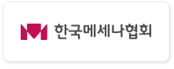 한국메세나협회